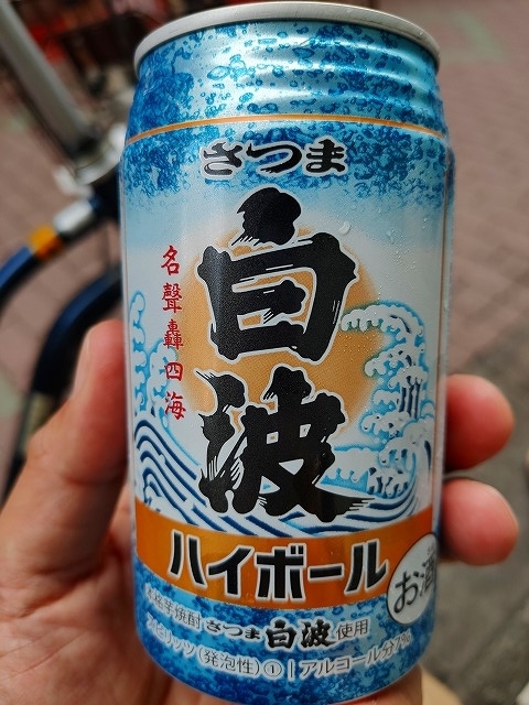 f:id:congiro:20191101202104j:plain f:id:congiro:20191101202104j:plain