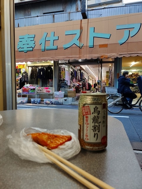 f:id:congiro:20191101202221j:plain f:id:congiro:20191101202221j:plain