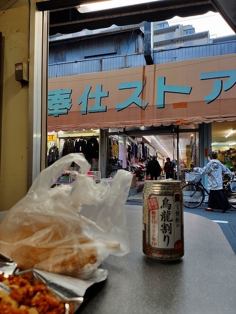 f:id:congiro:20191101202226j:plain f:id:congiro:20191101202226j:plain