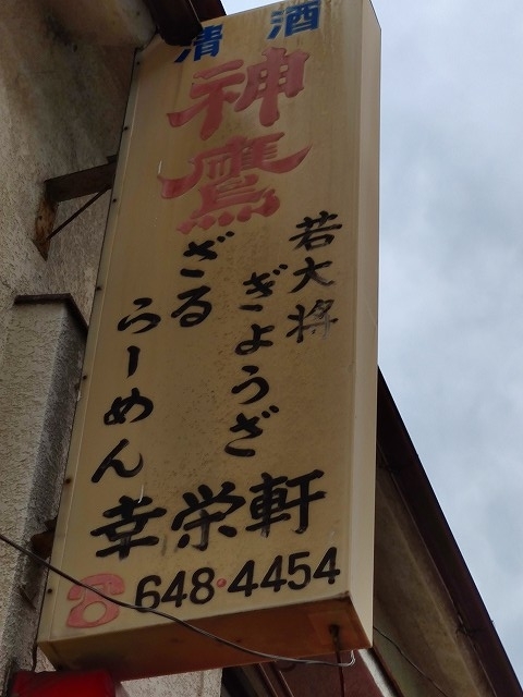 f:id:congiro:20191101202253j:plain f:id:congiro:20191101202253j:plain