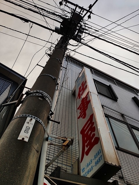 f:id:congiro:20191101202301j:plain f:id:congiro:20191101202301j:plain