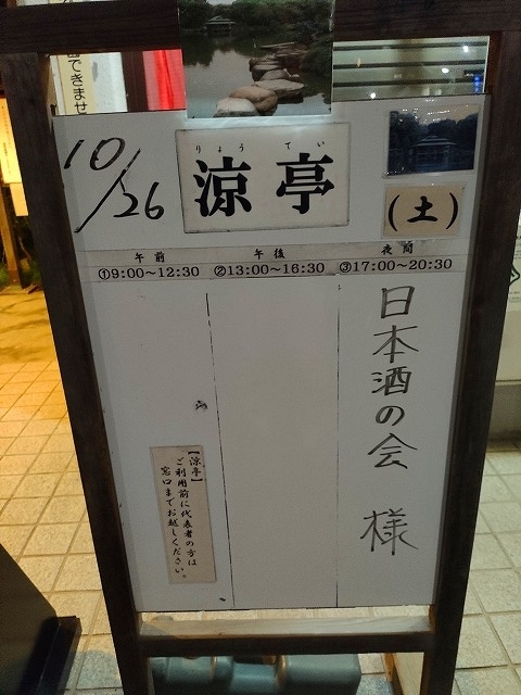 f:id:congiro:20191101202345j:plain f:id:congiro:20191101202345j:plain