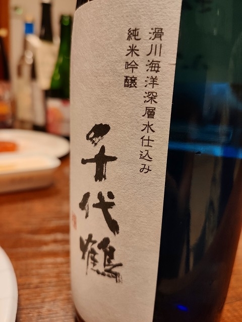 f:id:congiro:20191101202433j:plain f:id:congiro:20191101202433j:plain
