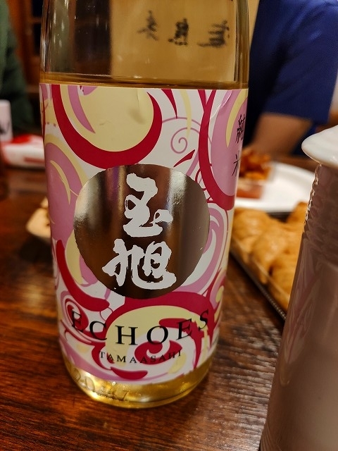 f:id:congiro:20191101202440j:plain f:id:congiro:20191101202440j:plain
