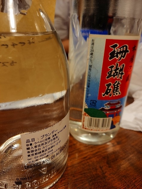f:id:congiro:20191101202445j:plain f:id:congiro:20191101202445j:plain