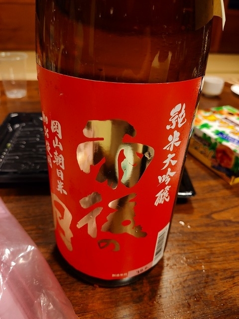f:id:congiro:20191101202504j:plain f:id:congiro:20191101202504j:plain