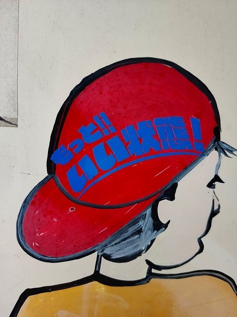 f:id:congiro:20191101202623j:plain f:id:congiro:20191101202623j:plain