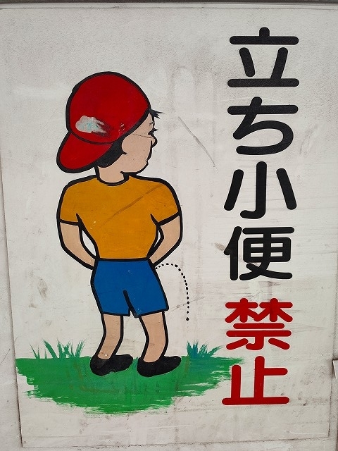 f:id:congiro:20191101202639j:plain f:id:congiro:20191101202639j:plain