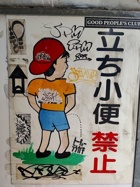f:id:congiro:20191101202651j:plain f:id:congiro:20191101202651j:plain