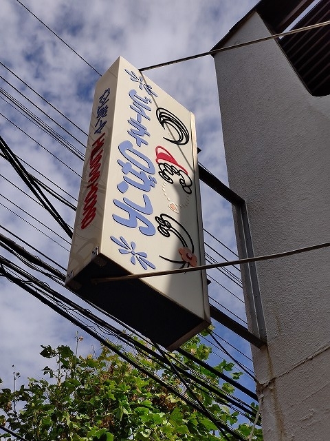 f:id:congiro:20191101202926j:plain f:id:congiro:20191101202926j:plain