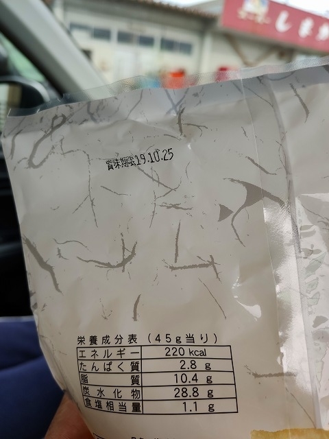 f:id:congiro:20191111103956j:plain f:id:congiro:20191111103956j:plain