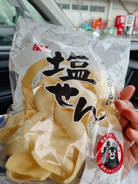 f:id:congiro:20191111103959j:plain f:id:congiro:20191111103959j:plain
