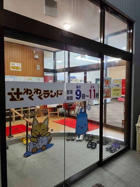 f:id:congiro:20191111104003j:plain f:id:congiro:20191111104003j:plain