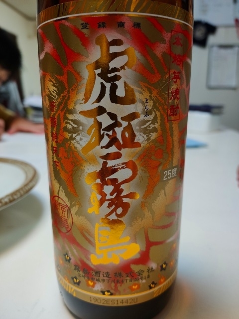 f:id:congiro:20191114175803j:plain f:id:congiro:20191114175803j:plain