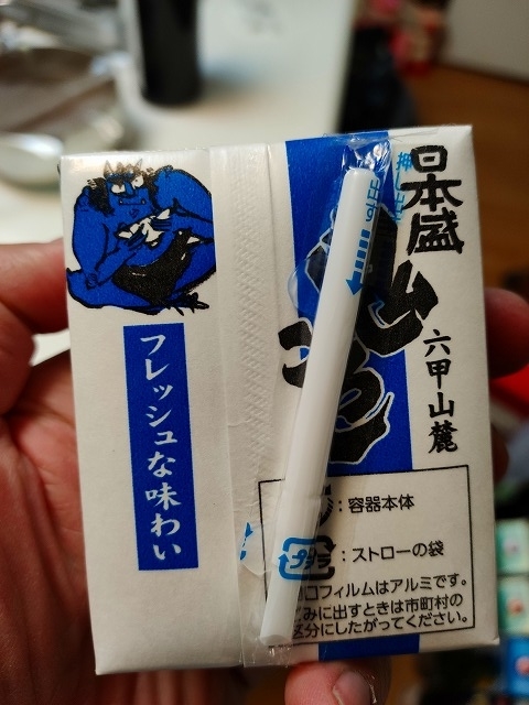 f:id:congiro:20191202004920j:plain f:id:congiro:20191202004920j:plain