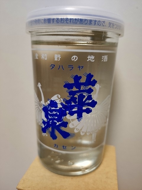 f:id:congiro:20191216010155j:plain f:id:congiro:20191216010155j:plain