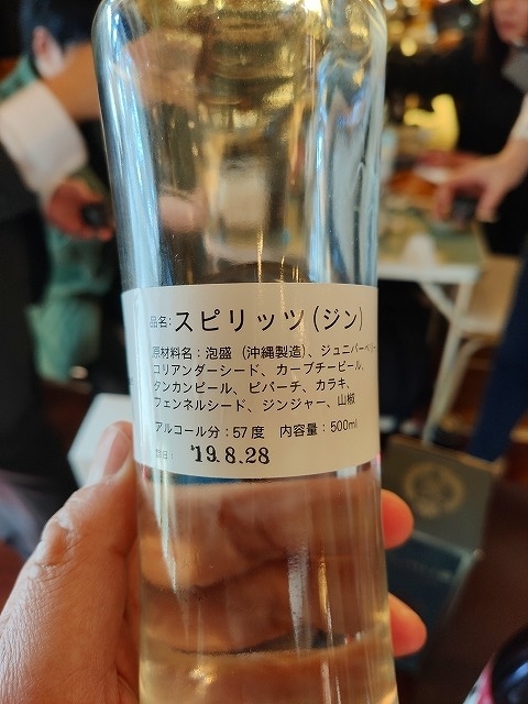 f:id:congiro:20191219022934j:plain f:id:congiro:20191219022934j:plain