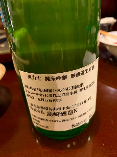 f:id:congiro:20191220234741j:plain f:id:congiro:20191220234741j:plain