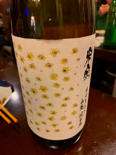 f:id:congiro:20191220234748j:plain f:id:congiro:20191220234748j:plain