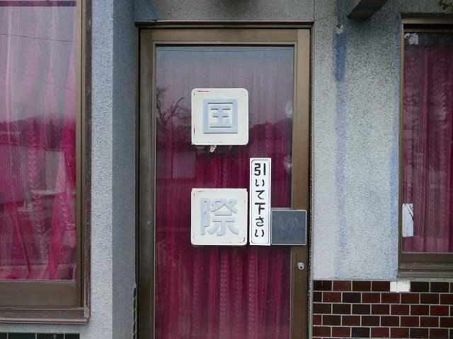 f:id:congiro:20200102163405j:plain