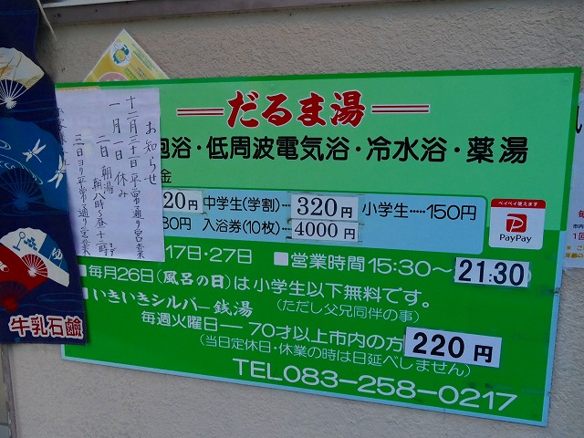 f:id:congiro:20200102164908j:plain
