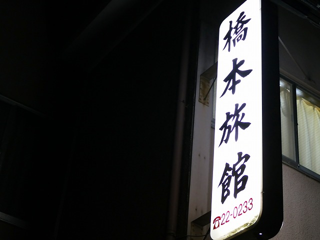 f:id:congiro:20200102164930j:plain