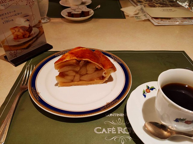 f:id:congiro:20200110002331j:plain f:id:congiro:20200110002331j:plain