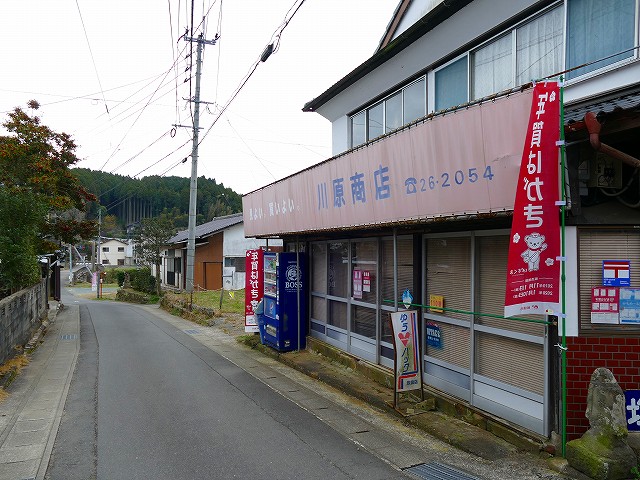 f:id:congiro:20200110004500j:plain