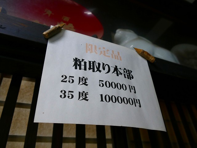 f:id:congiro:20200110004745j:plain