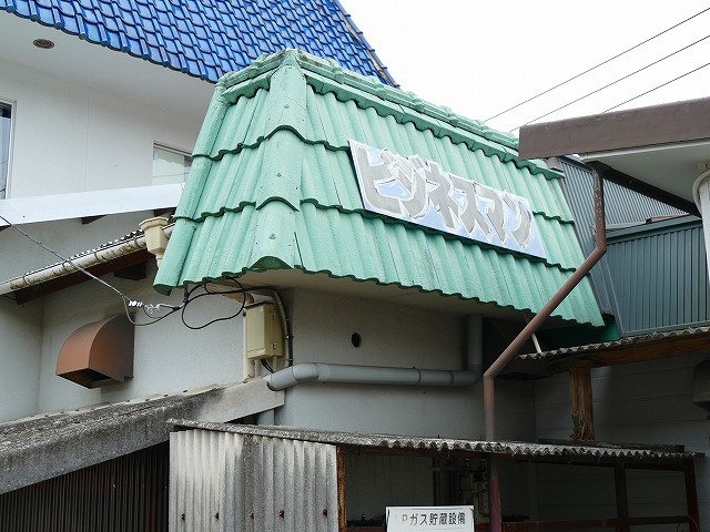 f:id:congiro:20200110005149j:plain