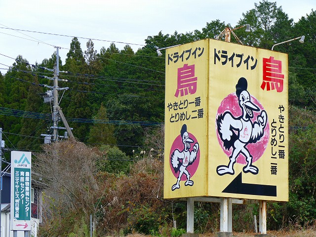 f:id:congiro:20200110005257j:plain