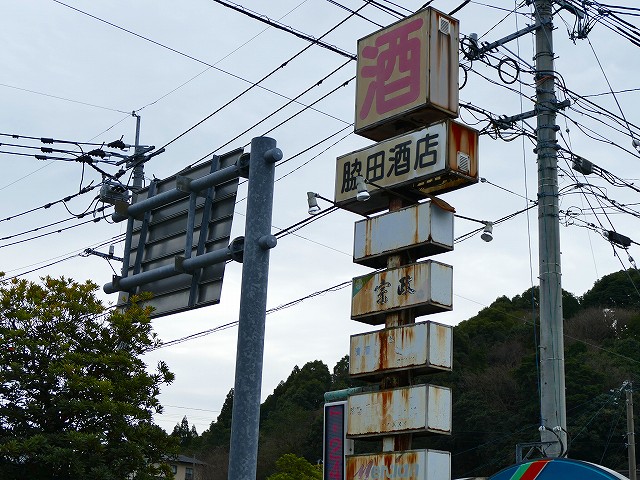 f:id:congiro:20200110005305j:plain