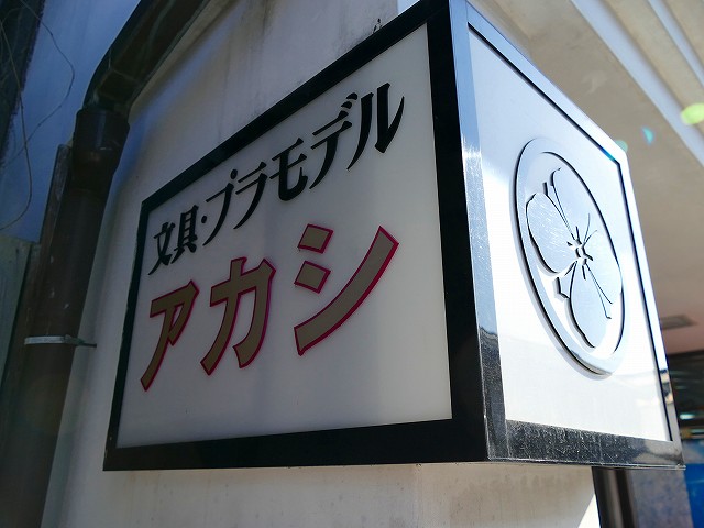 f:id:congiro:20200112003529j:plain