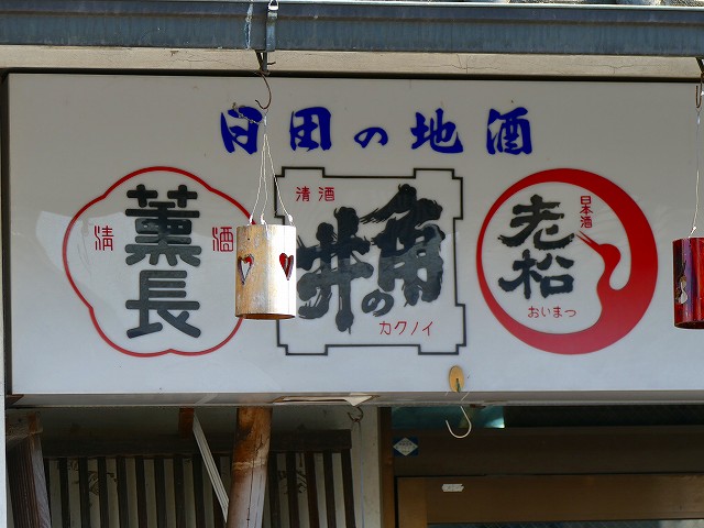 f:id:congiro:20200112003747j:plain