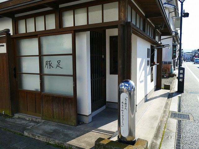 f:id:congiro:20200112003813j:plain
