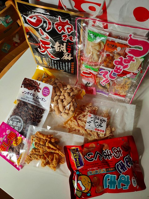 f:id:congiro:20200113234630j:plain f:id:congiro:20200113234630j:plain