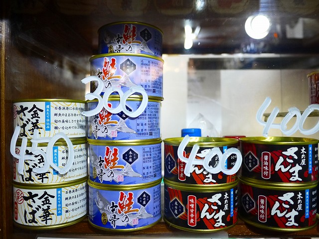 f:id:congiro:20200121020315j:plain