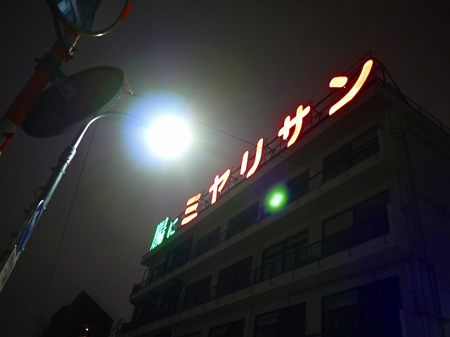 f:id:congiro:20200121020434j:plain