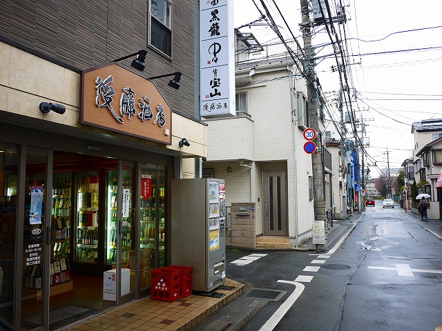 f:id:congiro:20200121020901j:plain