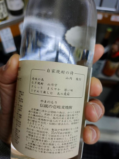 f:id:congiro:20200122230832j:plain