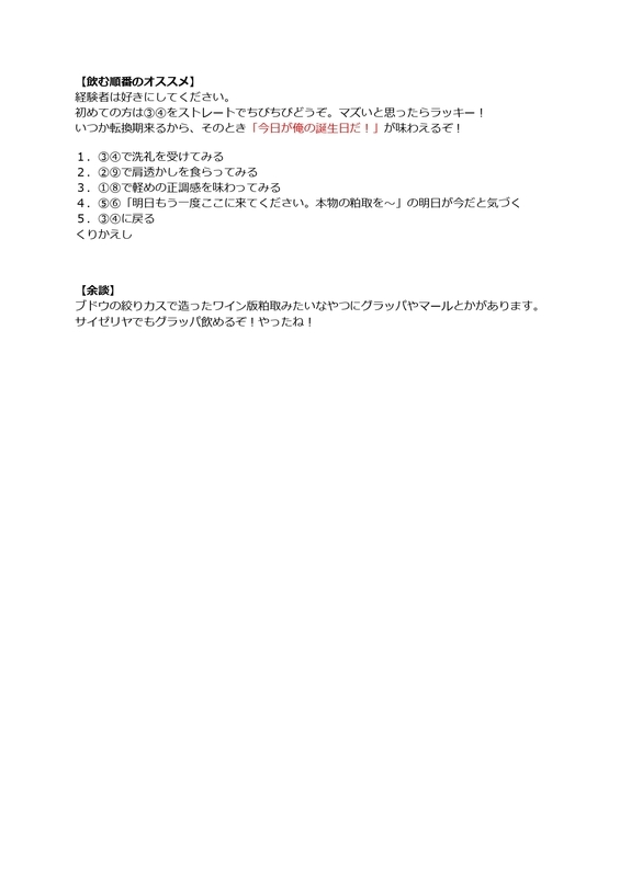 f:id:congiro:20200204233633j:plain f:id:congiro:20200204233633j:plain