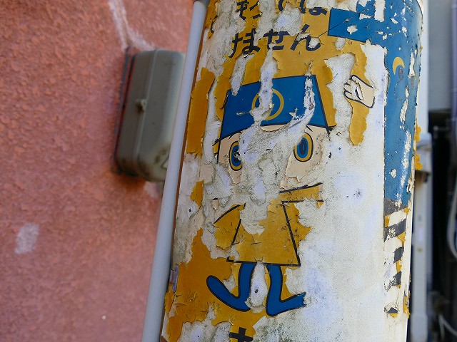 f:id:congiro:20200213231250j:plain f:id:congiro:20200213231250j:plain