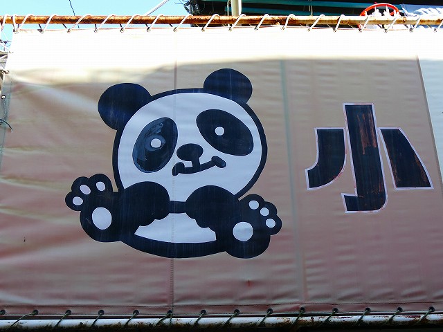 f:id:congiro:20200213231453j:plain f:id:congiro:20200213231453j:plain