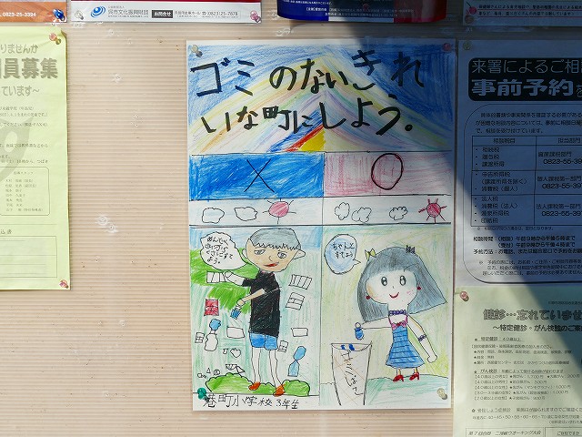 f:id:congiro:20200213231805j:plain f:id:congiro:20200213231805j:plain