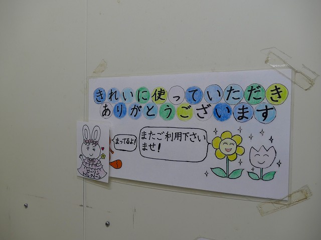 f:id:congiro:20200213231824j:plain f:id:congiro:20200213231824j:plain