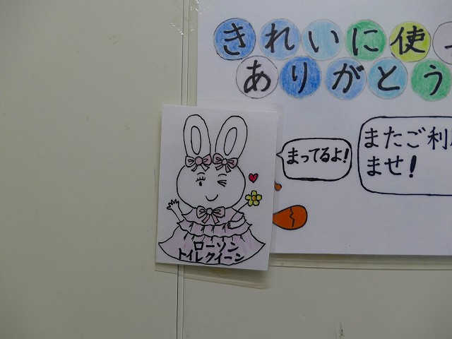 f:id:congiro:20200213231827j:plain f:id:congiro:20200213231827j:plain