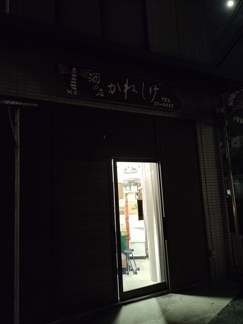 f:id:congiro:20200214113333j:plain f:id:congiro:20200214113333j:plain