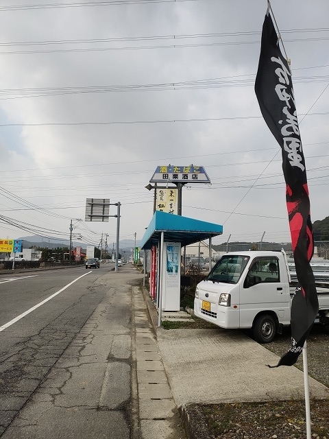 f:id:congiro:20200214134423j:plain f:id:congiro:20200214134423j:plain