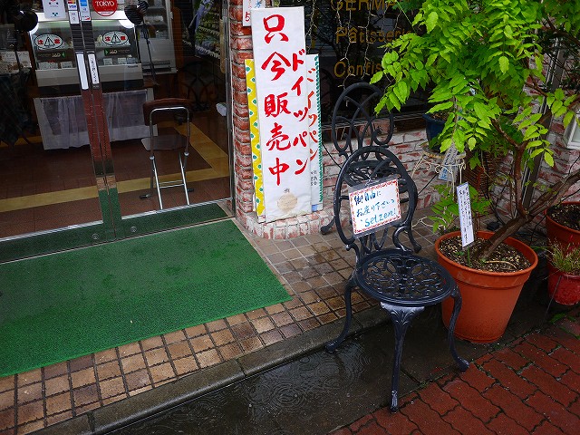 f:id:congiro:20200615005612j:plain