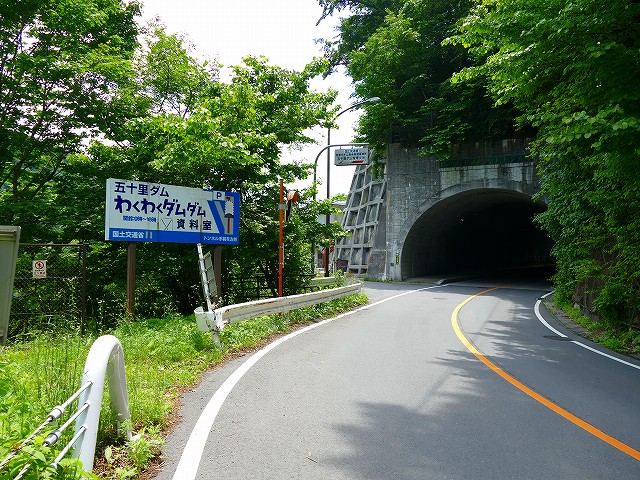 f:id:congiro:20200629000007j:plain